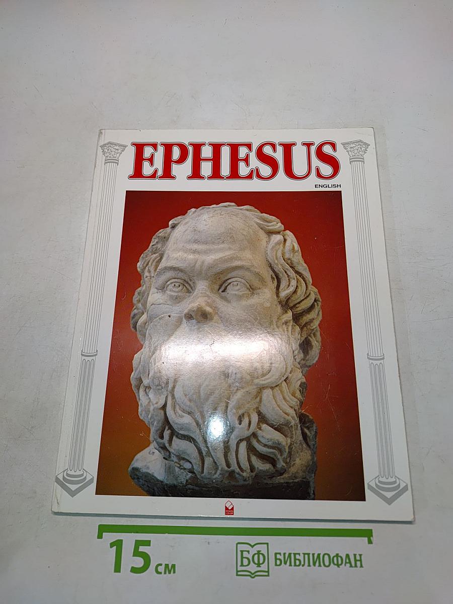 Ephesus