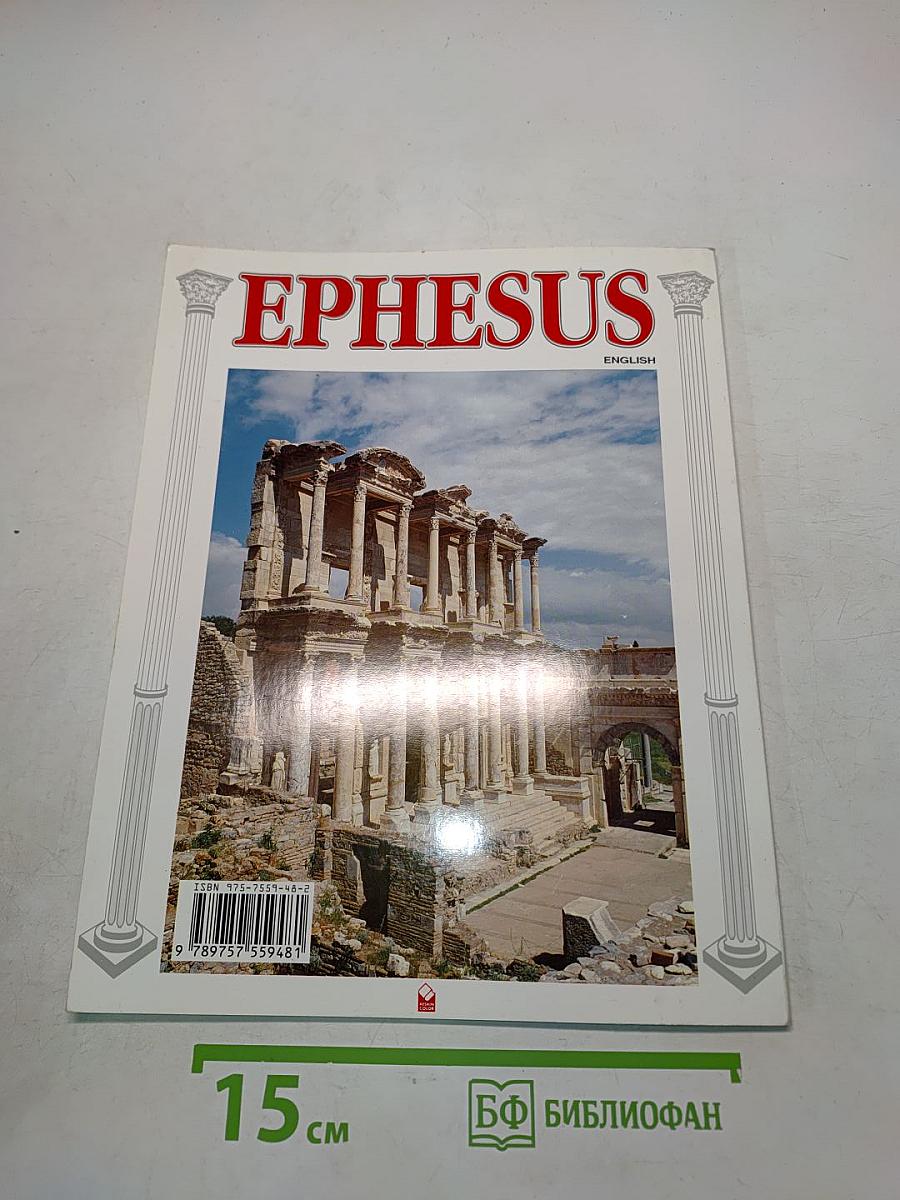 Ephesus