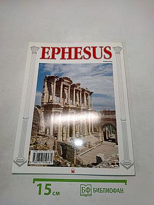 Ephesus