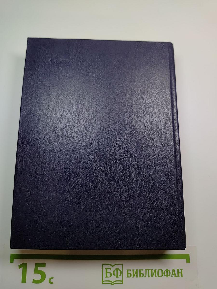 Дело, друзья, отзовется. Повесть об Анне Корвин-Круковской