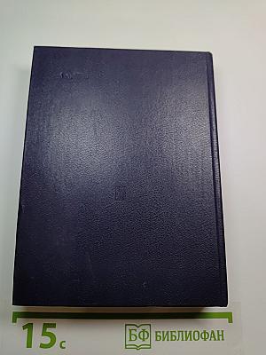 Дело, друзья, отзовется. Повесть об Анне Корвин-Круковской