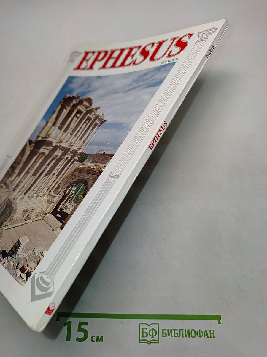 Ephesus