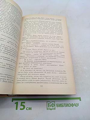 Я отвечаю за всё