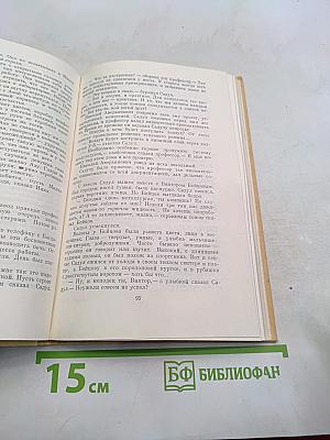 Быстрина