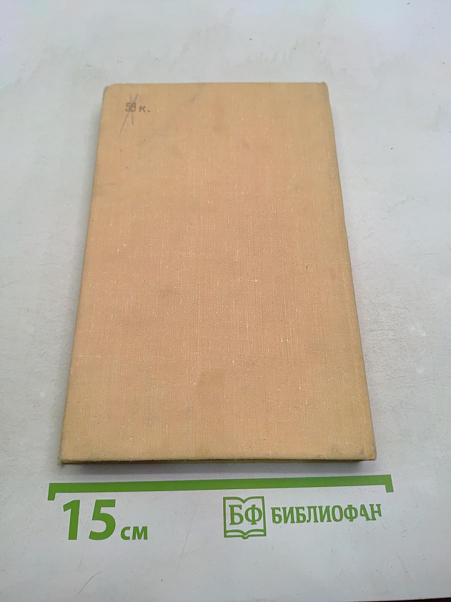 Быстрина