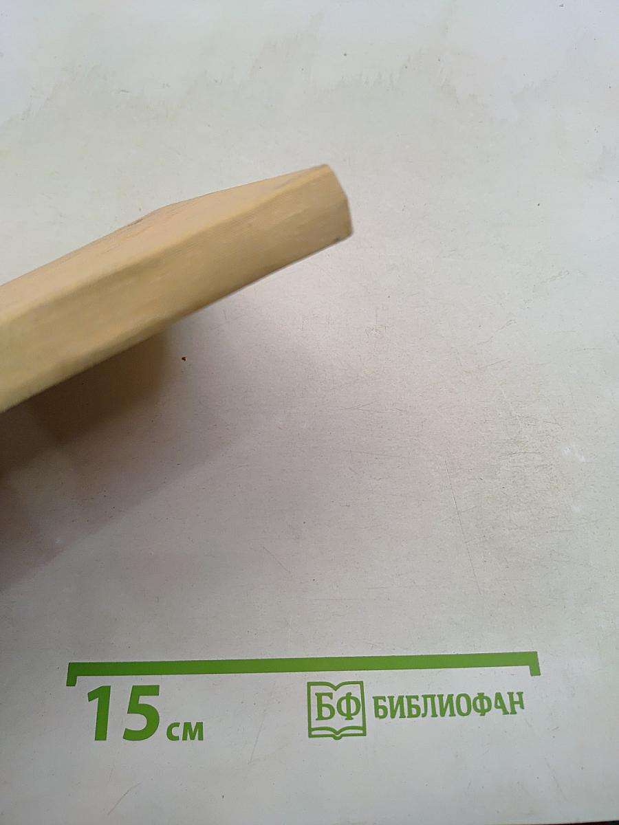 Быстрина