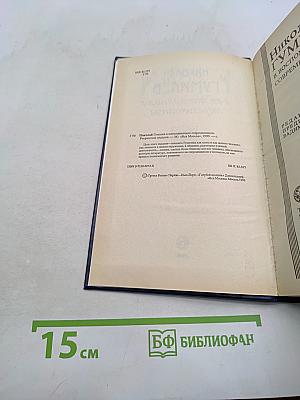 Николай Гумилёв в воспоминаниях современников