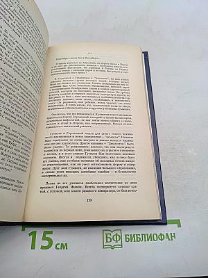 Николай Гумилёв в воспоминаниях современников