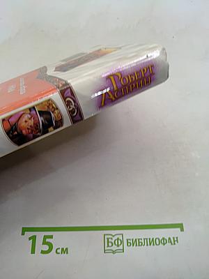 Мифические личности