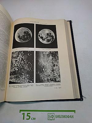 Большая Советская Энциклопедия. Том 25. Лесной - Магнит