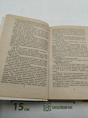 Смертельная игрушка