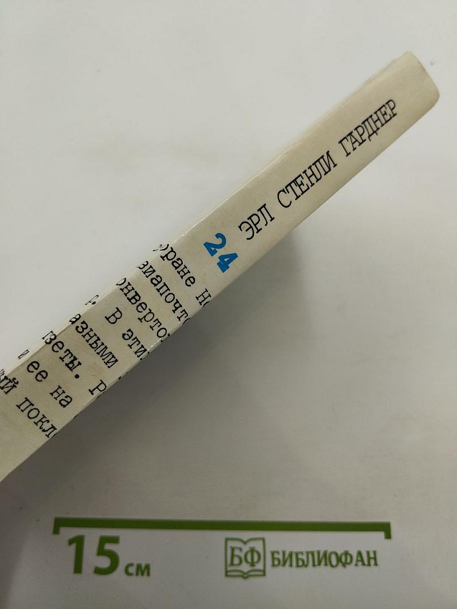 Смертельная игрушка