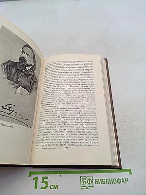 Статьи по философии и эстетике