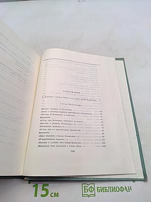Стена Искандара