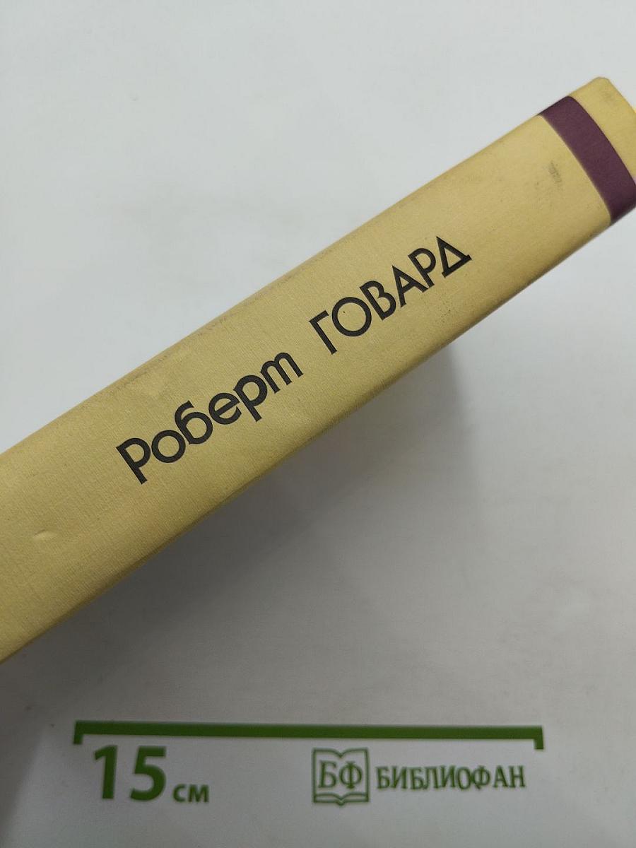 Ночь волка