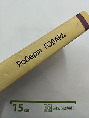 Ночь волка