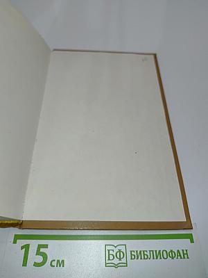 Герои Малахова кургана. Капитан Сорви-голова. Том первый