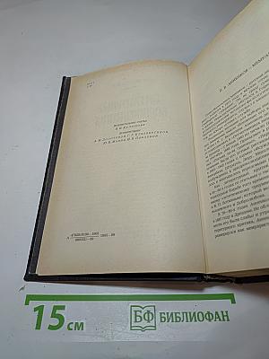 Литературные воспоминания