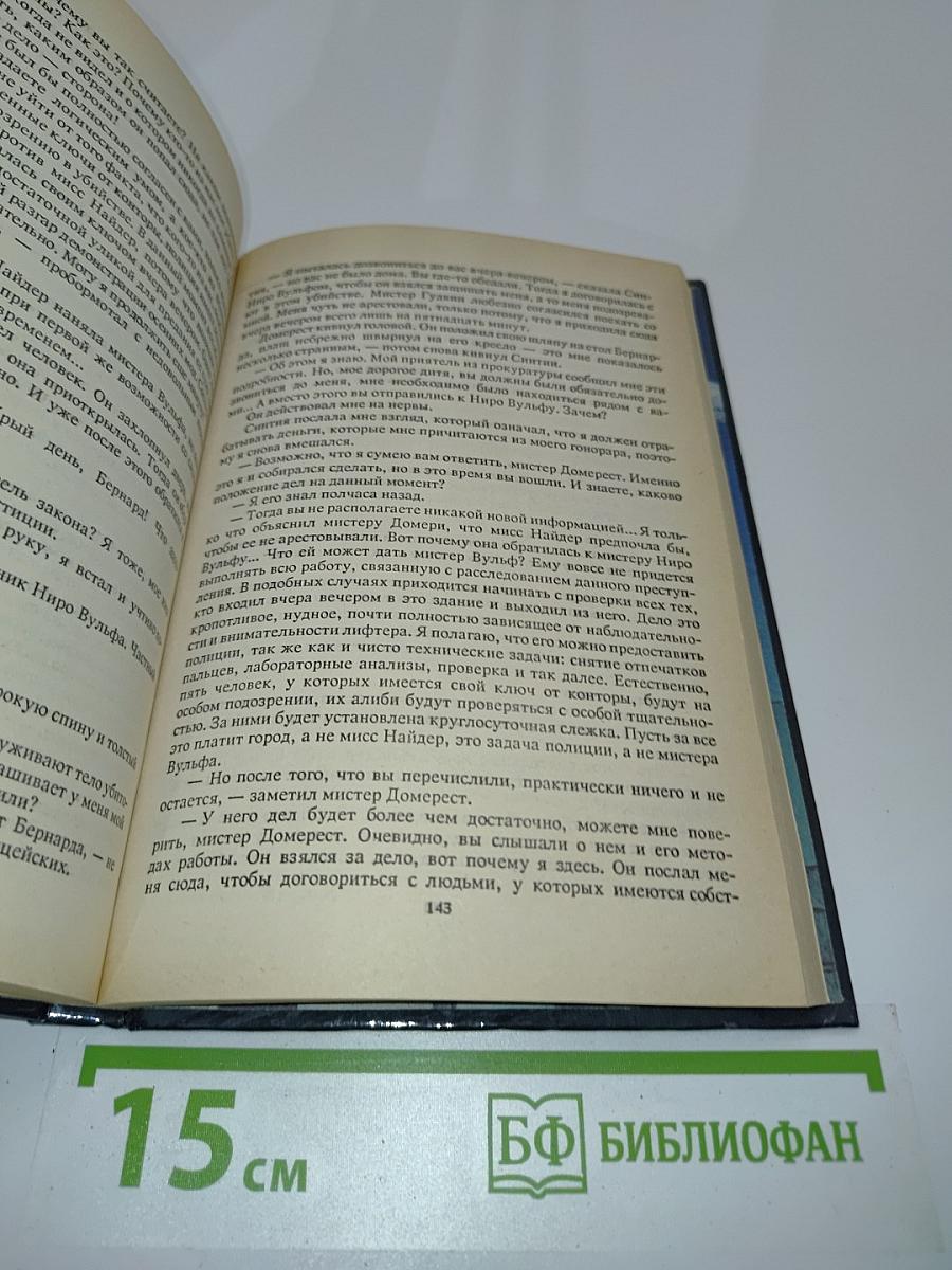 Гремучая змея