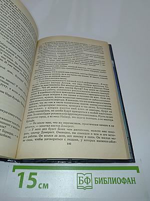 Гремучая змея