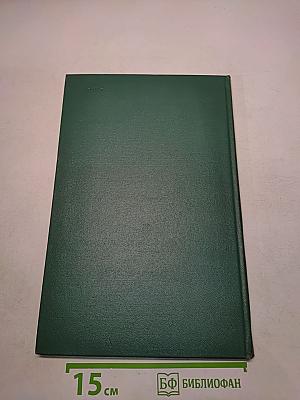 Кайнозой Северо-Востока СССР