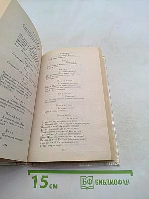 Князь Серебряный