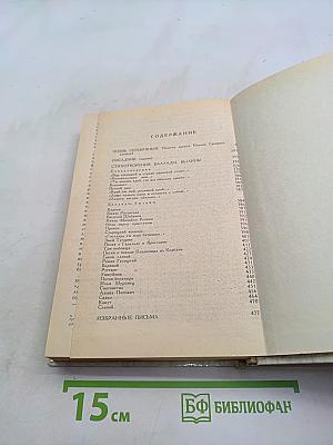 Князь Серебряный