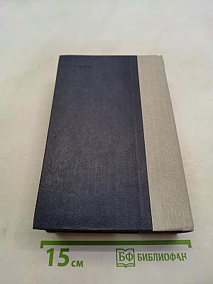 Волшебник из Гель-Гью. Под флагом Катрионы
