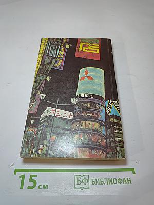В тени. Стена глаз