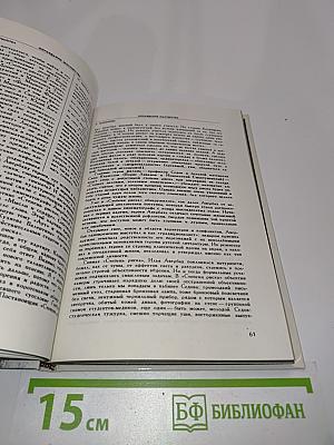 Илья Авербах