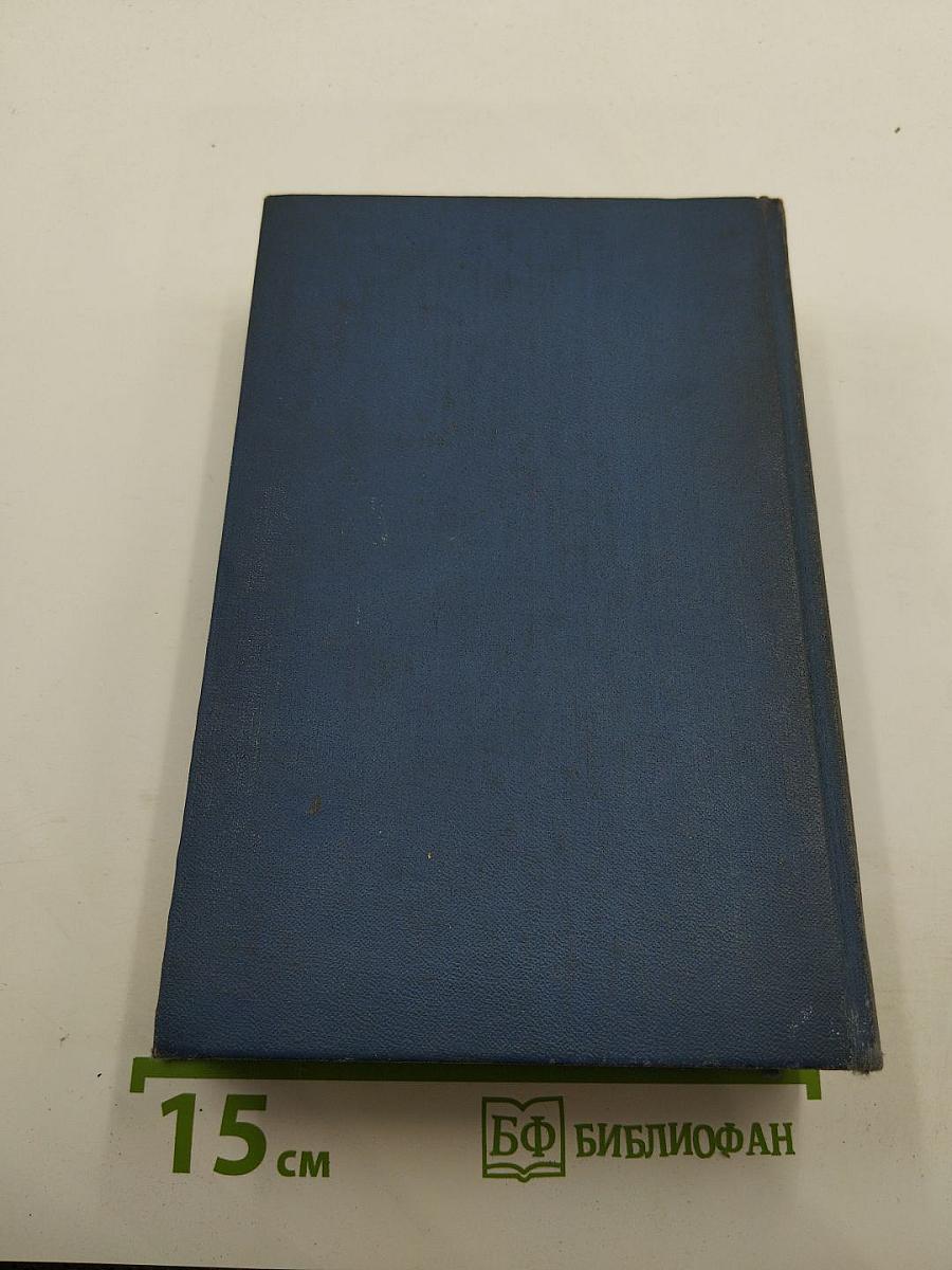 Слово и дело. Часть 2. Мои любезные конфиденты