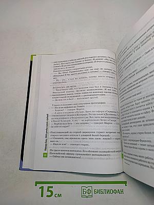 1000 детских шуток и приколов