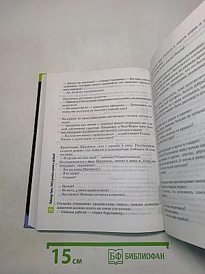 1000 детских шуток и приколов