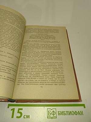 Рассказы