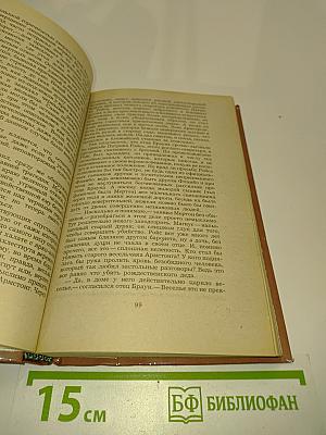 Рассказы