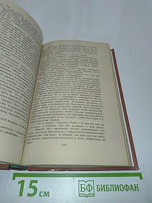 Рассказы