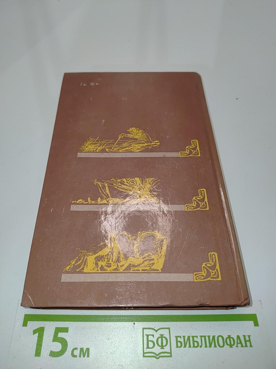 Рассказы