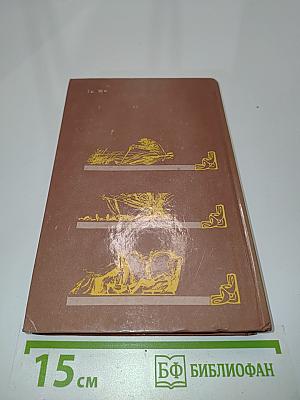 Рассказы