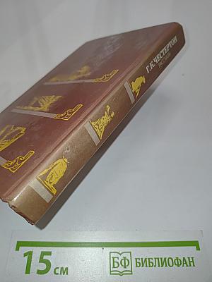 Рассказы
