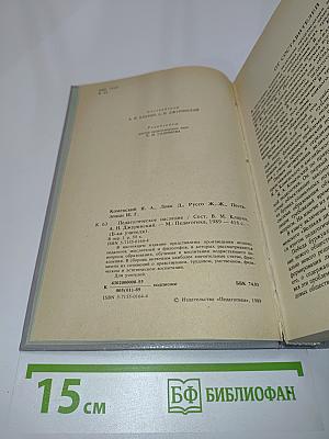 Педагогическое наследие