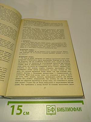 Педагогическое наследие