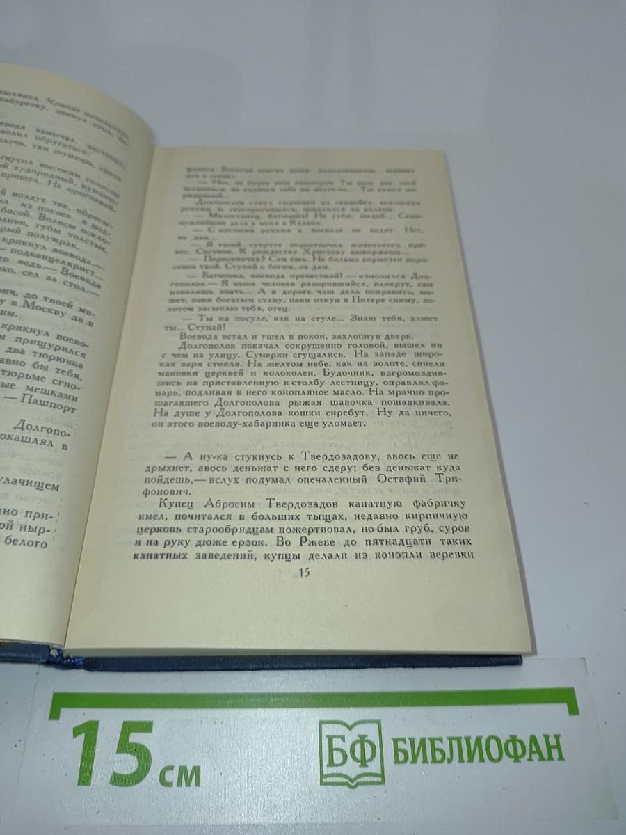 Собрание сочинений