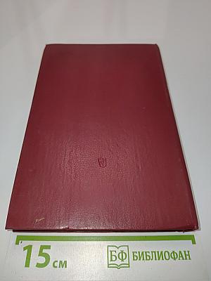 Очерки истории русской культуры IX–XVII вв.