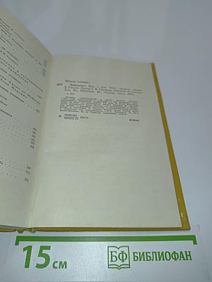 Избранное