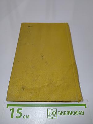 Избранное