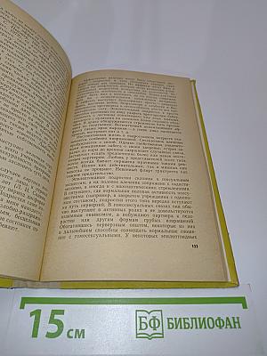 Психопатии и акцентуации характера у подростков