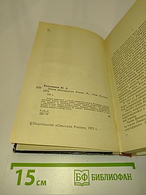 Земля обетованная...