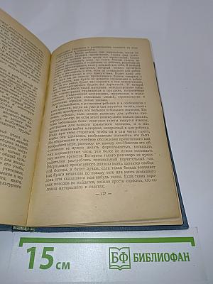 О воспитании в семье