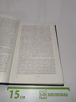 Запад. Кино и молодежь