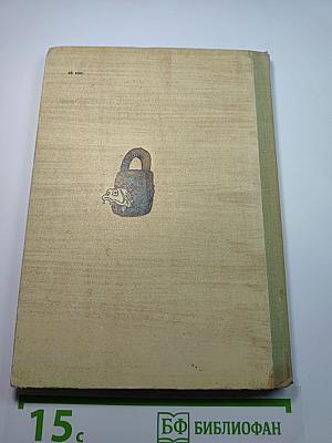 Сказки